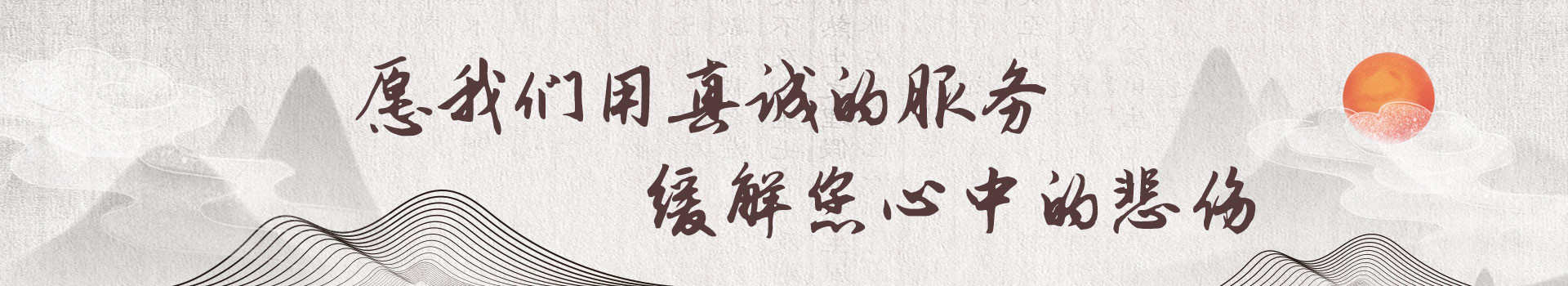 苏州浏河公墓